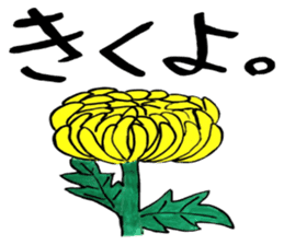 Tommy's Japanese wordplay stickers~2 sticker #14626270