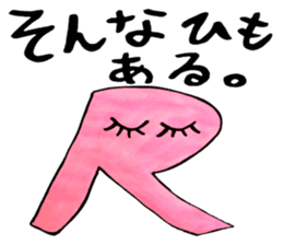 Tommy's Japanese wordplay stickers~2 sticker #14626277