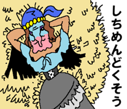 Watch-Bird society / third watch sticker #14626278