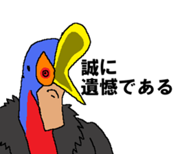 Watch-Bird society / third watch sticker #14626280