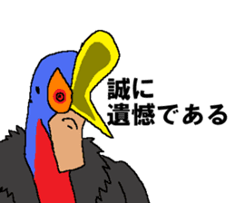 Watch-Bird society / third watch sticker #14626280