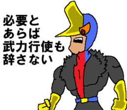 Watch-Bird society / third watch sticker #14626281