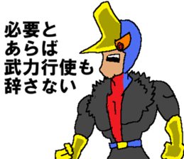 Watch-Bird society / third watch sticker #14626281