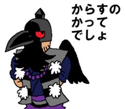 Watch-Bird society / third watch sticker #14626282