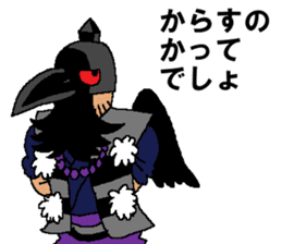 Watch-Bird society / third watch sticker #14626282