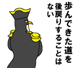 Watch-Bird society / third watch sticker #14626284