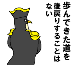 Watch-Bird society / third watch sticker #14626284