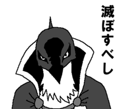 Watch-Bird society / third watch sticker #14626285