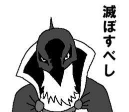 Watch-Bird society / third watch sticker #14626285