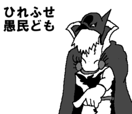 Watch-Bird society / third watch sticker #14626286