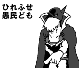 Watch-Bird society / third watch sticker #14626286