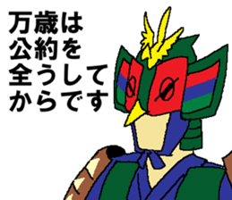 Watch-Bird society / third watch sticker #14626287