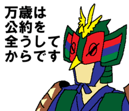 Watch-Bird society / third watch sticker #14626287