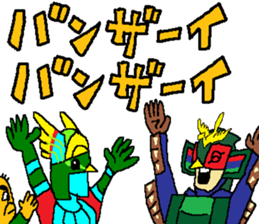 Watch-Bird society / third watch sticker #14626288