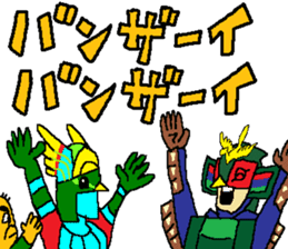 Watch-Bird society / third watch sticker #14626288