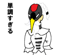 Watch-Bird society / third watch sticker #14626289