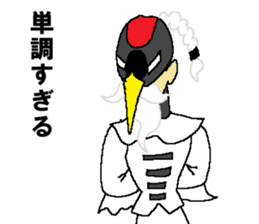 Watch-Bird society / third watch sticker #14626289