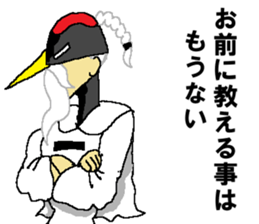 Watch-Bird society / third watch sticker #14626290