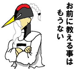 Watch-Bird society / third watch sticker #14626290