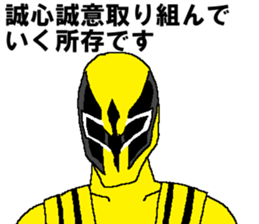 Watch-Bird society / third watch sticker #14626291