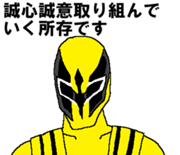 Watch-Bird society / third watch sticker #14626291