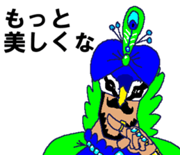 Watch-Bird society / third watch sticker #14626294