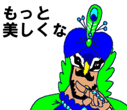 Watch-Bird society / third watch sticker #14626294