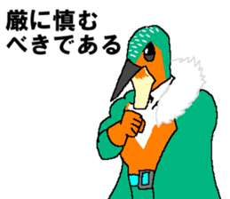 Watch-Bird society / third watch sticker #14626296