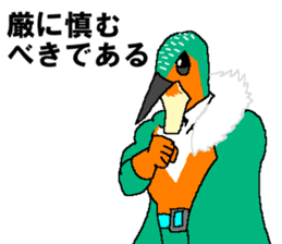 Watch-Bird society / third watch sticker #14626296