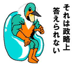 Watch-Bird society / third watch sticker #14626297