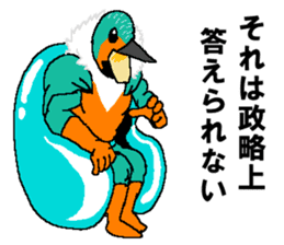 Watch-Bird society / third watch sticker #14626297