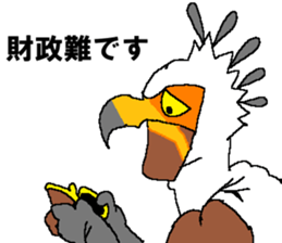 Watch-Bird society / third watch sticker #14626298