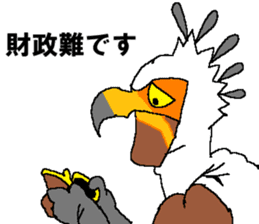 Watch-Bird society / third watch sticker #14626298