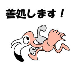 Watch-Bird society / third watch sticker #14626299