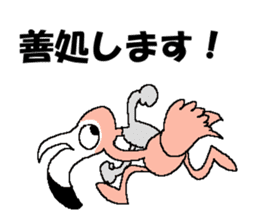 Watch-Bird society / third watch sticker #14626299