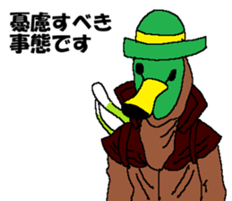 Watch-Bird society / third watch sticker #14626300