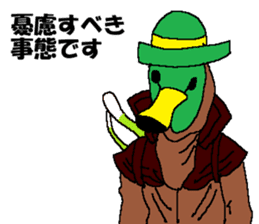 Watch-Bird society / third watch sticker #14626300