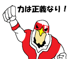 Watch-Bird society / third watch sticker #14626302