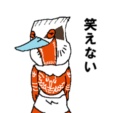 Watch-Bird society / third watch sticker #14626303