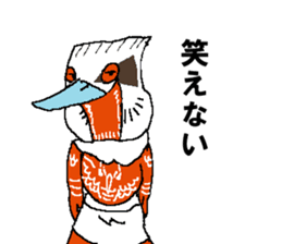 Watch-Bird society / third watch sticker #14626303