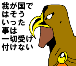 Watch-Bird society / third watch sticker #14626304