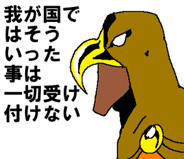 Watch-Bird society / third watch sticker #14626304