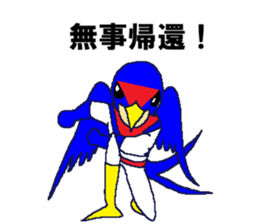 Watch-Bird society / third watch sticker #14626305