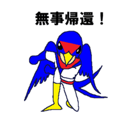 Watch-Bird society / third watch sticker #14626305