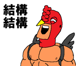 Watch-Bird society / third watch sticker #14626310