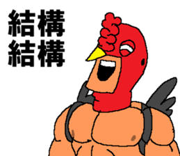 Watch-Bird society / third watch sticker #14626310