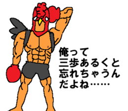 Watch-Bird society / third watch sticker #14626311