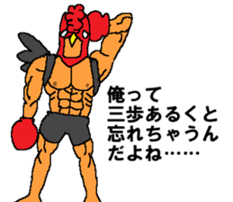 Watch-Bird society / third watch sticker #14626311