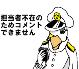 Watch-Bird society / third watch sticker #14626312