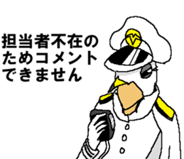 Watch-Bird society / third watch sticker #14626312